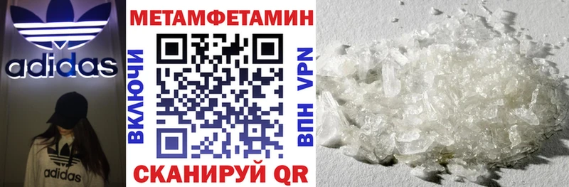АМФЕТАМИН 98%  Отрадное 