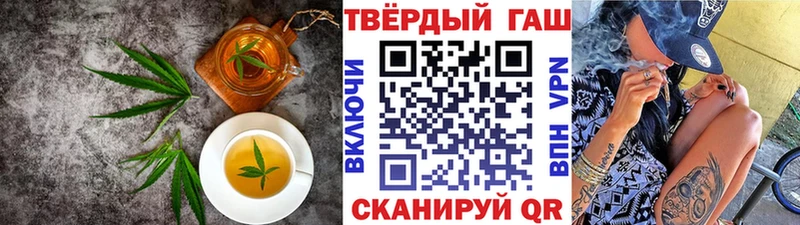 блэк спрут зеркало  Отрадное  Печенье с ТГК марихуана 