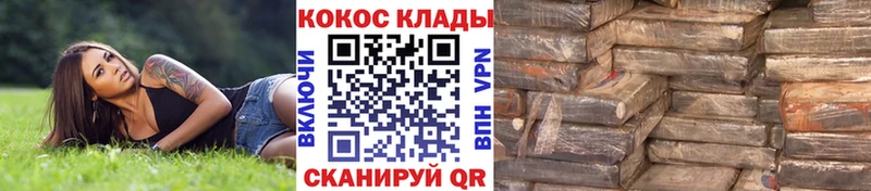 КОКАИН 98%  Отрадное 