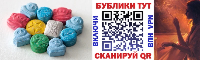 Ecstasy 300 mg  что такое   Отрадное 