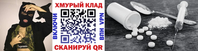 ГЕРОИН белый  Отрадное 