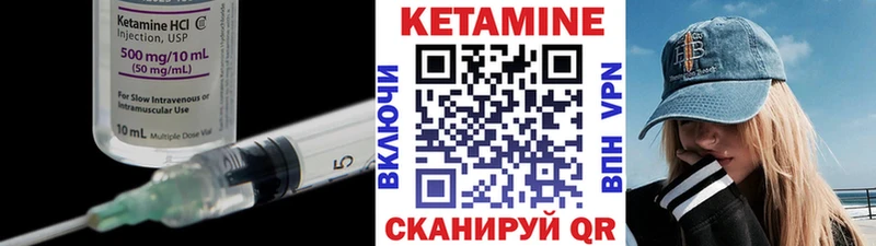 КЕТАМИН VHQ  что такое наркотик  Отрадное 