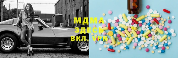 трава Балахна