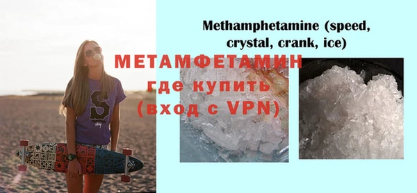 трава Балабаново