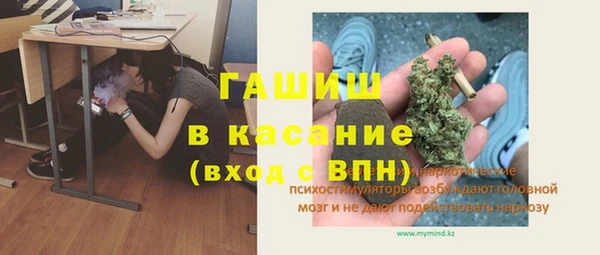трава Балабаново