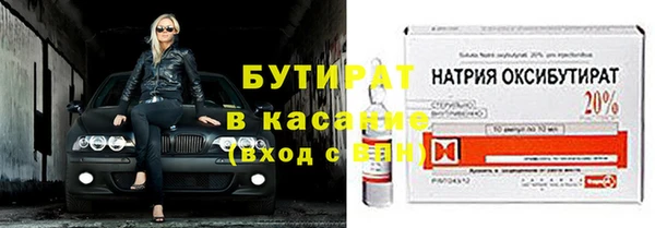 трава Балахна