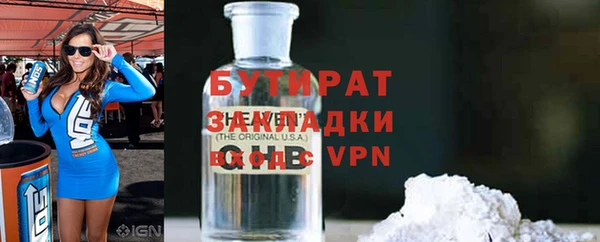 трава Балабаново
