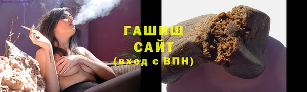 трава Балабаново