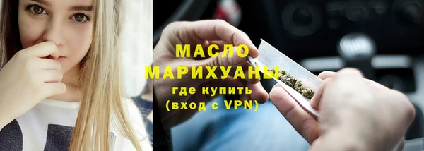 трава Балахна