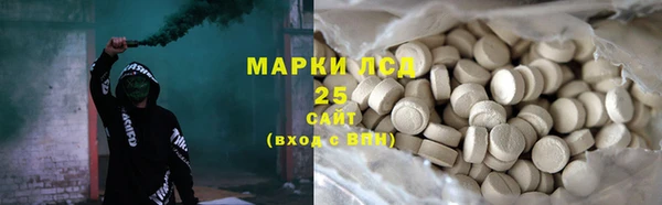 трава Балахна