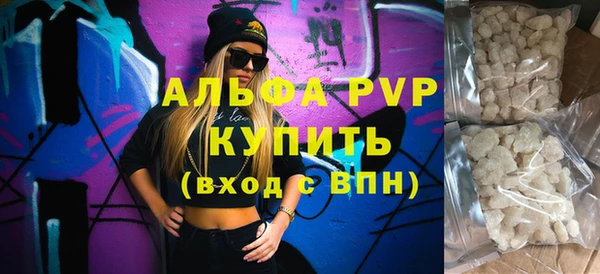 трава Балахна