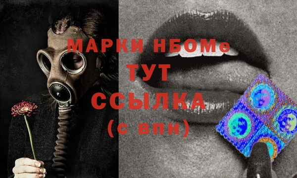 трава Балабаново