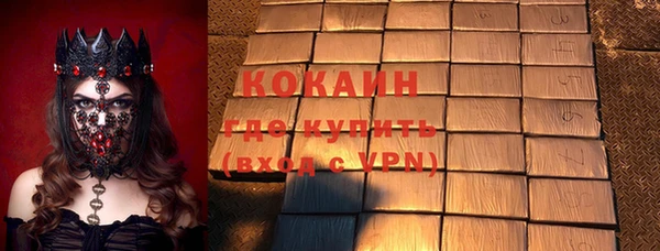 спиды Покров