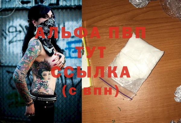 трава Балабаново