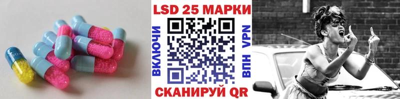 ОМГ ОМГ зеркало  Отрадное  LSD-25 экстази кислота  купить наркоту 