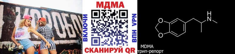 MDMA crystal  Отрадное 