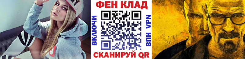 Первитин Декстрометамфетамин 99.9% KRAKEN как зайти Отрадное