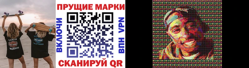 mega зеркало  где найти наркотики  Отрадное  Марки NBOMe 1,8мг 