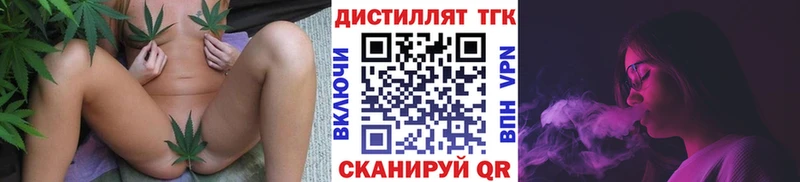 ТГК Wax  Отрадное 